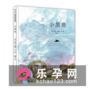 缘木求鱼是哪两个人的故事?孟子·梁惠王上:以若所为