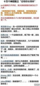 孕妇梦见观音赐红宝石是什么意思 是生男生女