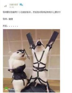 学习成语我们会发现古代和现在的意思很有趣,沆瀣一气是什么?