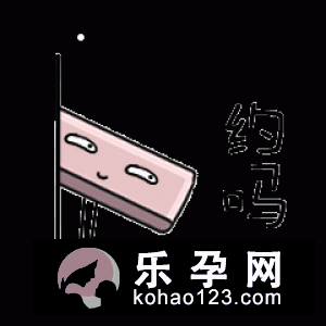 白纸上写墨字打一成语 清清楚楚是成语吗