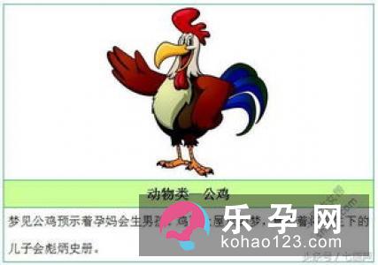 孕妇梦见小黑蛇是什么意思 是生男生女