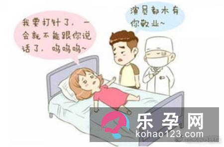 如何避免产程中的10大意外