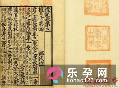 房子三只鸡打一成语?门可罗雀打一春秋战国人名?