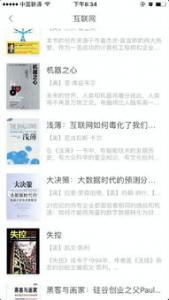 婌怎么读 是什么意思
