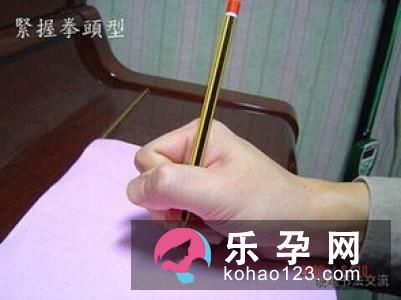 小孩写字的错误姿势 练字有好处吗