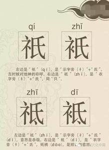 婌怎么读 是什么意思