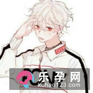 要想生男孩有8个要诀