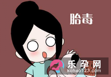 胎毒是什么 怎么形成的
