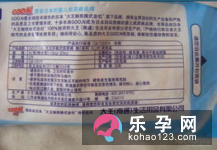 大王纸尿裤保质期是多久 怎么看生产日期