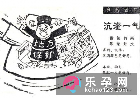 学习成语我们会发现古代和现在的意思很有趣,沆瀣一气是什么?