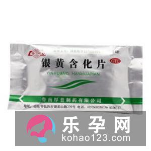 手足口病吃蒲地蓝行吗 喝板蓝根效果好吗