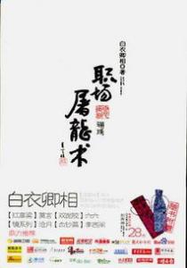 一个女一个闲是什么字 娴怎么读