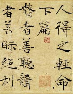 季扎挂剑出自哪里 原文翻译