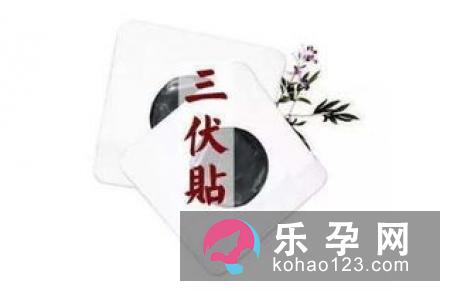 宝宝贴三伏贴可以吹空调吗 什么情况不适合贴