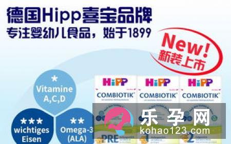 贝拉米进口澳洲版和国产的区别 哪个好