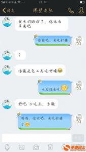 背棋谱打一成语 全局在胸什么意思