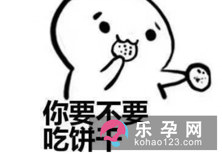 梦见吃饼干是什么意思 孕妇梦见生男生女