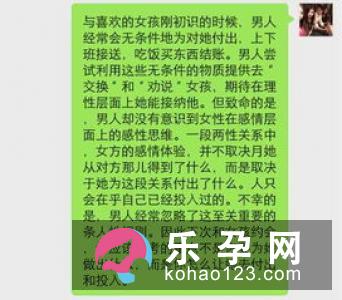 生男生女其实并无秘诀可言