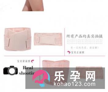 骨盆矫正带哪个牌子好 品牌评价如何