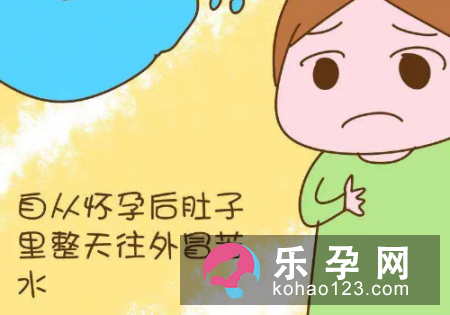 孕妇嘴苦是什么原因造成的 正常吗