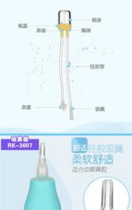 吸鼻器有必要买吗 哪个牌子好