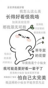 语重心长造句子 是褒义词还是贬义词