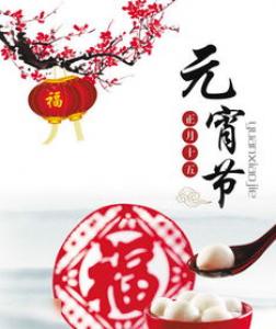 新媳妇下花轿打一成语 任人摆布近义词是什么