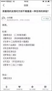 摩梭族的亲属关系称呼是什么 走婚一生可以走几次
