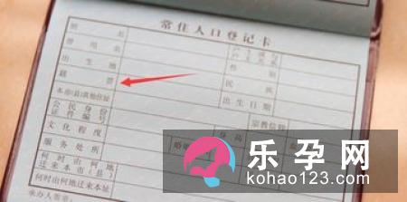 摩梭族的亲属关系称呼是什么 走婚一生可以走几次