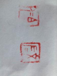 一个女一个春是什么字 媋怎么读及含义