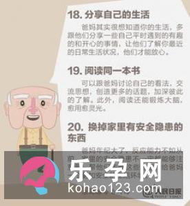 智囊团聚会打一成语 群英会是什么意思