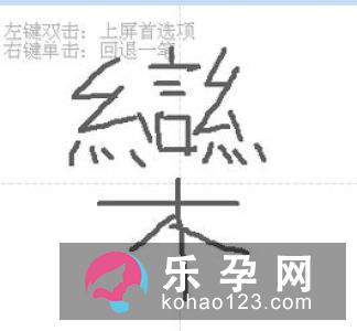一个山一个有是什么字 峟怎么读