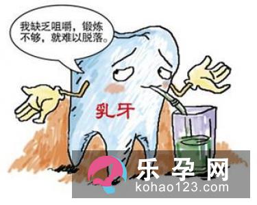 乳牙滞留一定要拔吗 拔掉后恒牙会归位吗