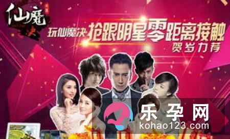 智囊团聚会打一成语 群英会是什么意思