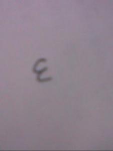 一个女一个为念什么 妫是什么意思