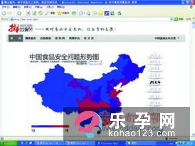 背棋谱打一成语 全局在胸什么意思