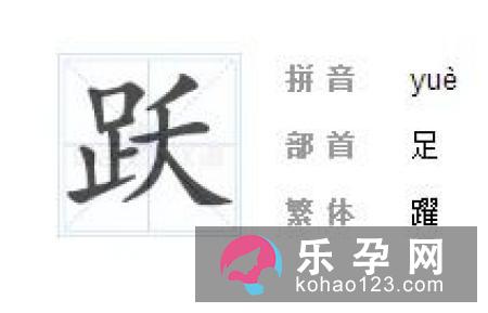 婌怎么读 是什么意思
