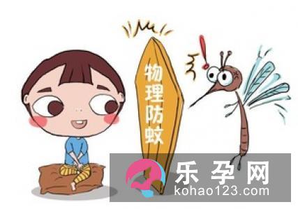 孕妇被蚊子咬了对胎儿有影响吗 如何预防
