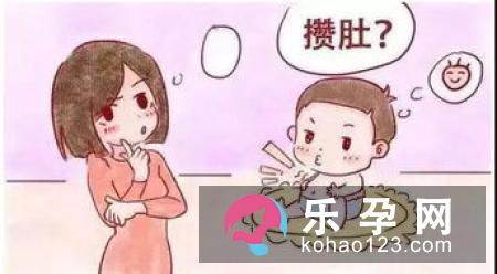 宝宝攒肚正常吗 和便秘的区别