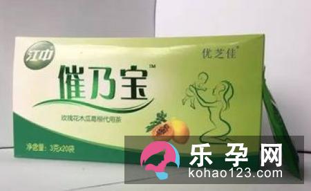 地球妈妈收奶茶适合哪些人喝:EarthMama收奶茶怎么样