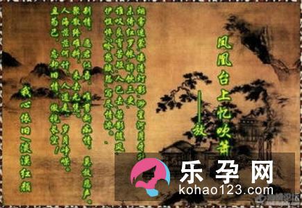 凤是公的还是母的 有什么寓意