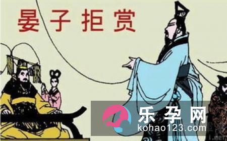 二桃杀三士是什么故事 有什么启示