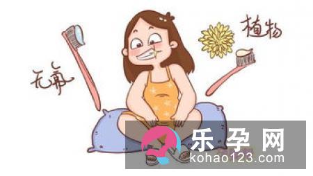 孕妇牙膏用什么好 有什么讲究