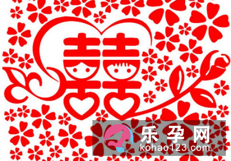 双喜临门是怎么由来的 打一城市名