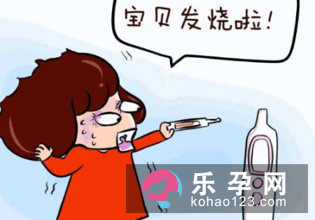 宝宝发烧用盐水泡脚吗 泡多长时间合适
