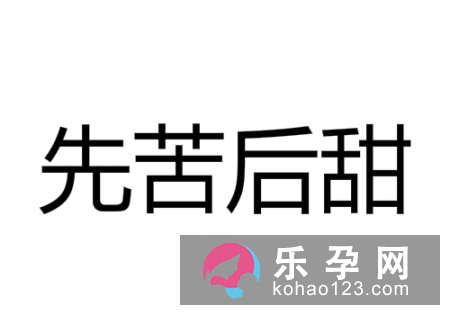 囫囵啃石榴打一成语 老太婆啃窝头谜底是什么