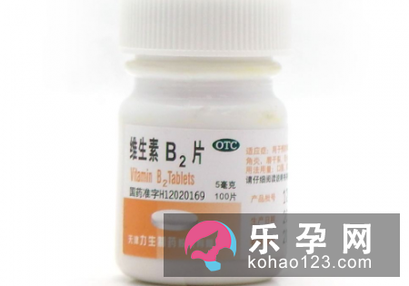 维生素b2标准用量 孕妇口腔溃疡可以吃吗