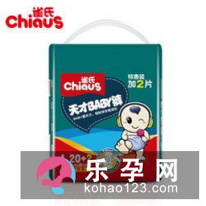 纸尿裤里面有白色颗粒是什么 多久给宝宝换一次