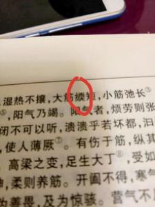 两个见是什么字 覞怎么读什么意思