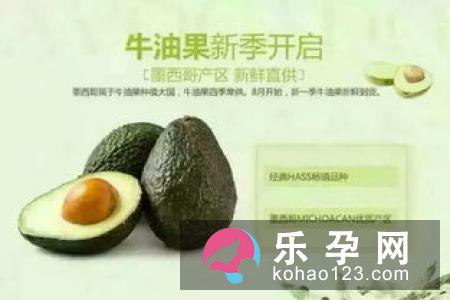 6个月婴儿能吃牛油果吗 吃多少合适